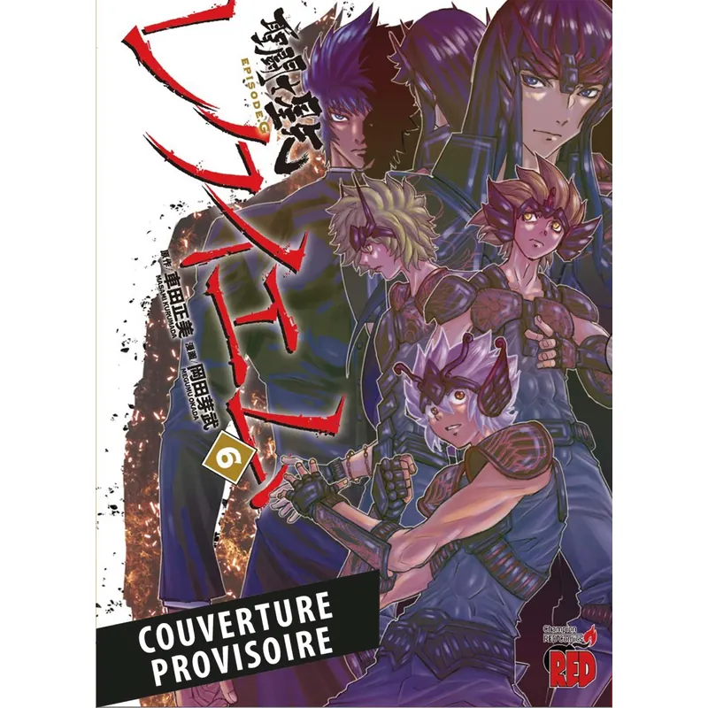Saint Seiya : Épisode G - Requiem - Tome 6