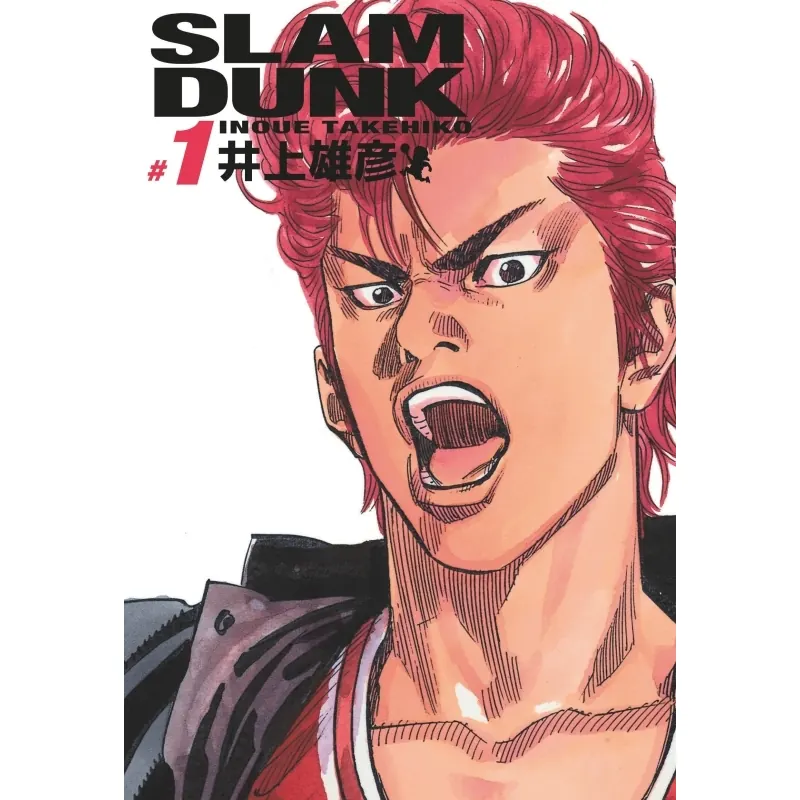 Slam Dunk - Tome 1 - Deluxe