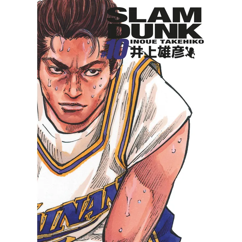 Slam Dunk - Tome 10 - Deluxe