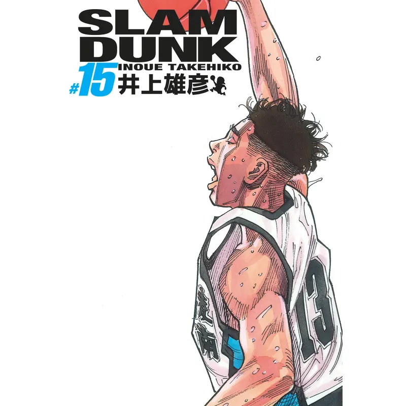 Slam Dunk - Tome 15 - Deluxe