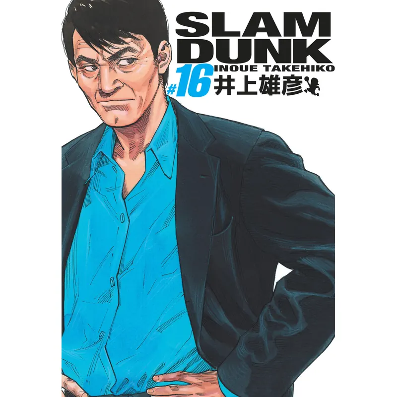 Slam Dunk - Tome 16 - Deluxe