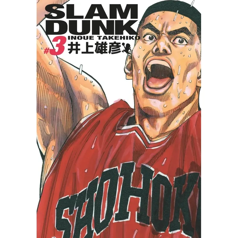 Slam Dunk - Tome 3 - Deluxe