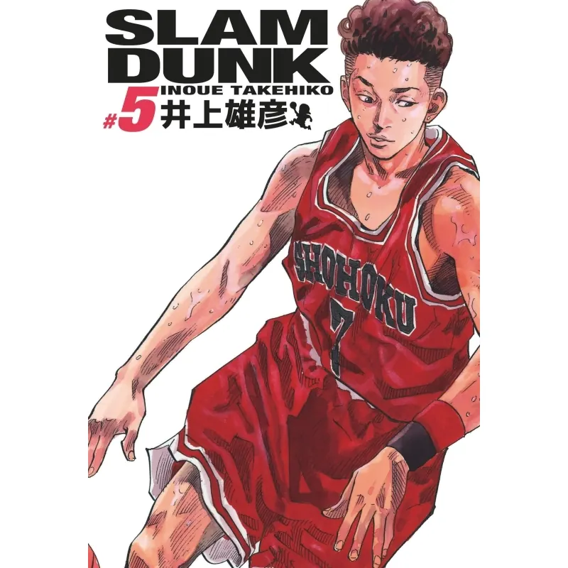 Slam Dunk - Tome 5 - Deluxe