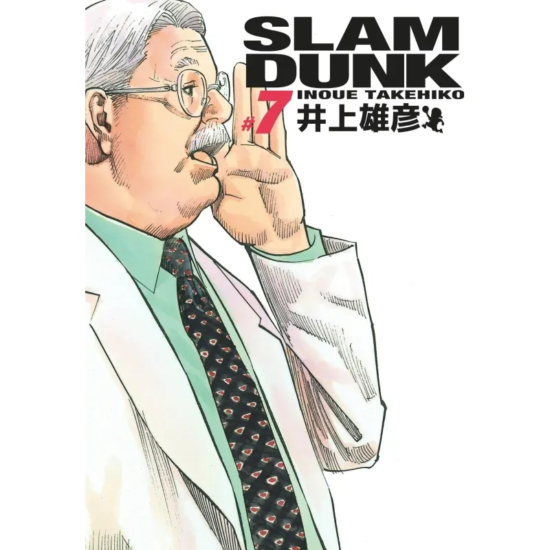 Slam Dunk - Tome 7 - Deluxe