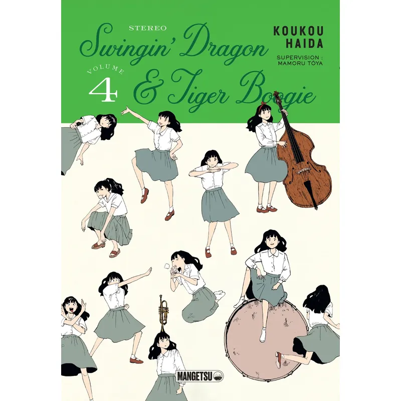 Swingin' Dragon & Tiger Boogie - Tome 4