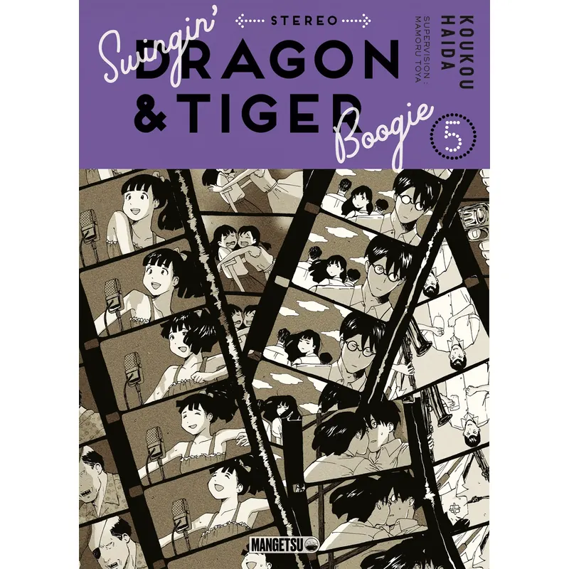 Swingin' Dragon & Tiger Boogie - Tome 5
