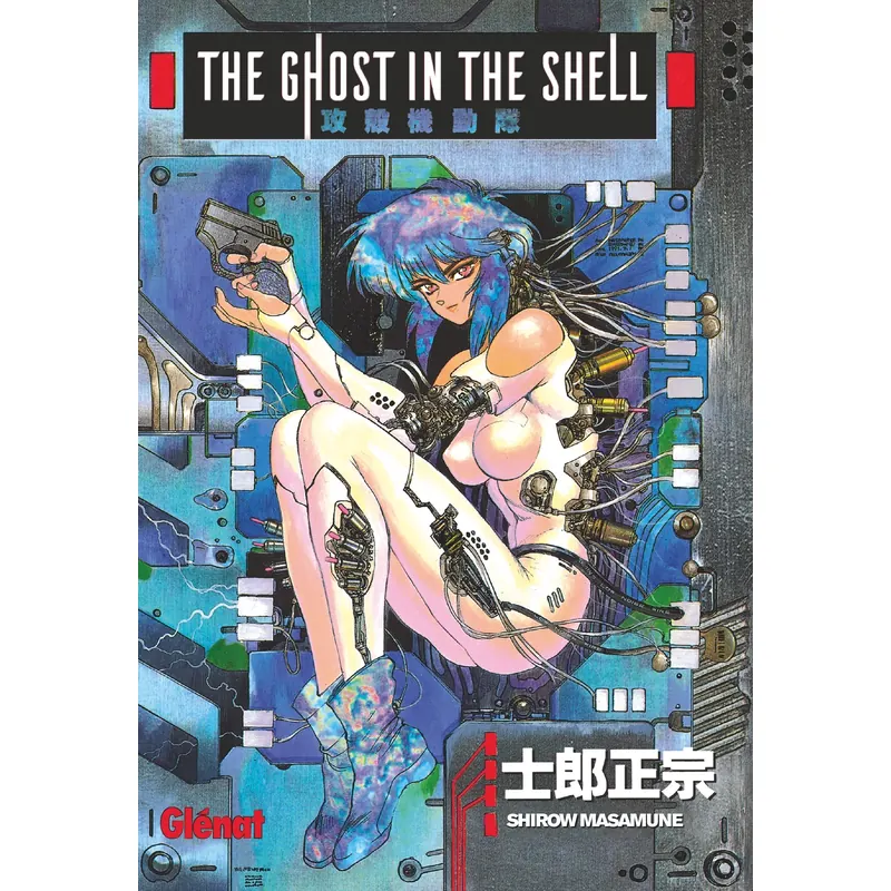 The Ghost in the Shell - Tome 1 - Perfect Edition