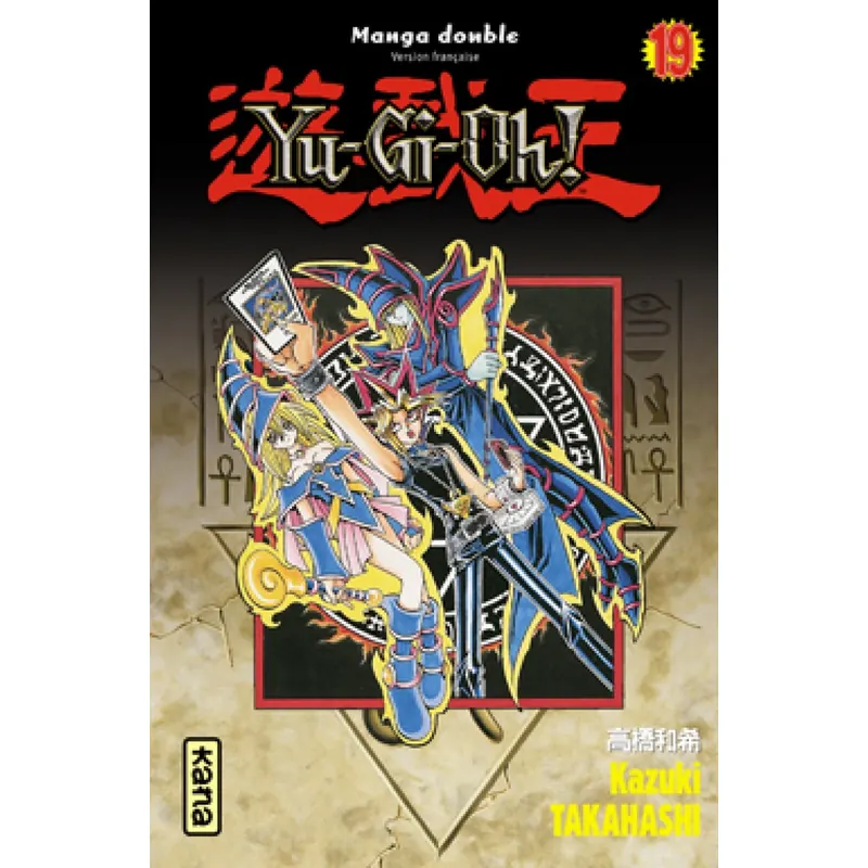 Yu-Gi-Oh! - Tome 10 - Intégrale
