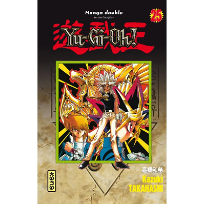 Yu-Gi-Oh! - Tome 13 - Intégrale