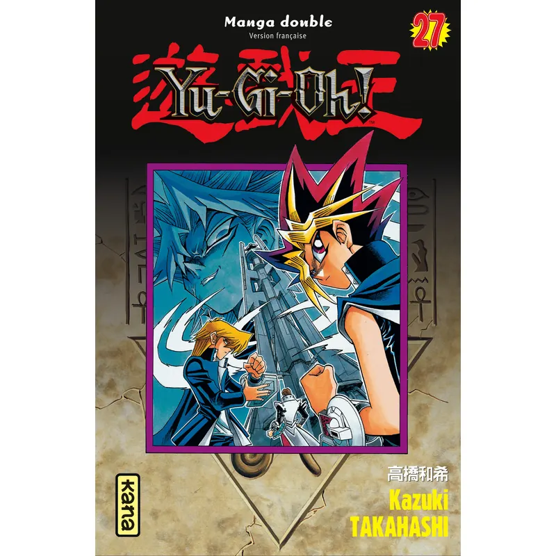 Yu-Gi-Oh! - Tome 14 - Intégrale