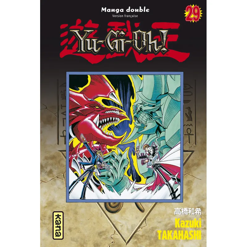 Yu-Gi-Oh! - Tome 15 - Intégrale