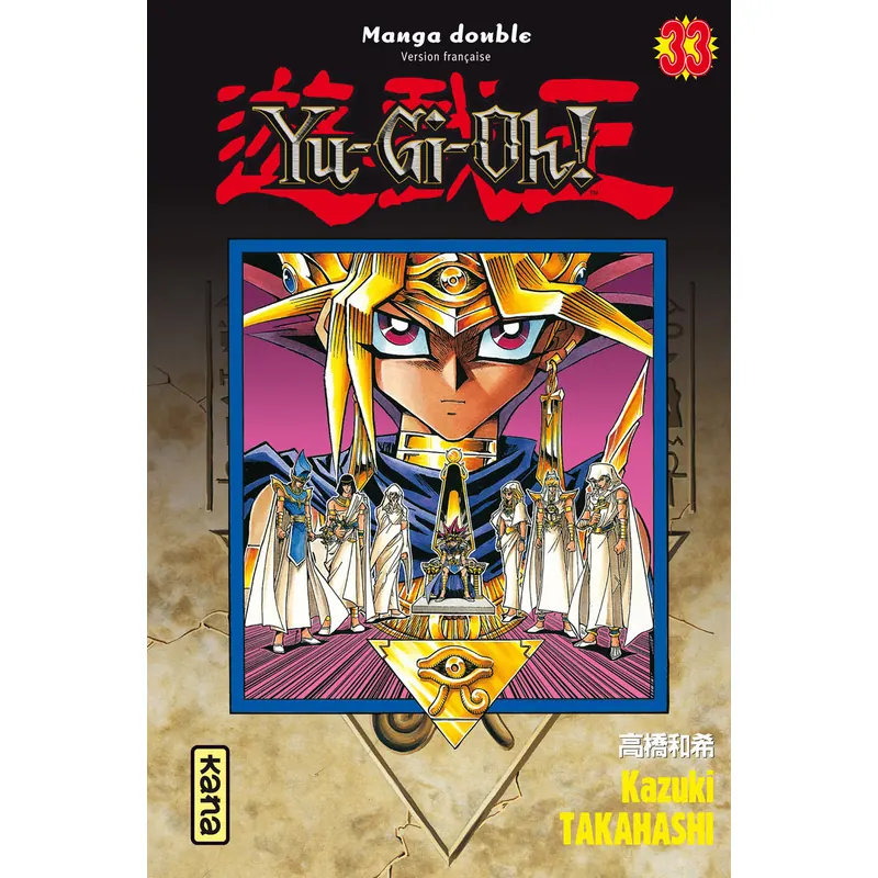 Yu-Gi-Oh! - Tome 17 - Intégrale