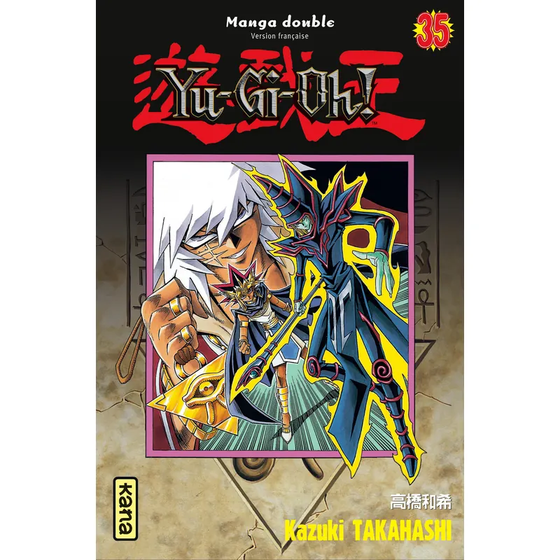 Yu-Gi-Oh! - Tome 18 - Intégrale