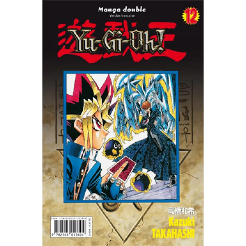 Yu-Gi-Oh! - Tome 6 - Intégrale