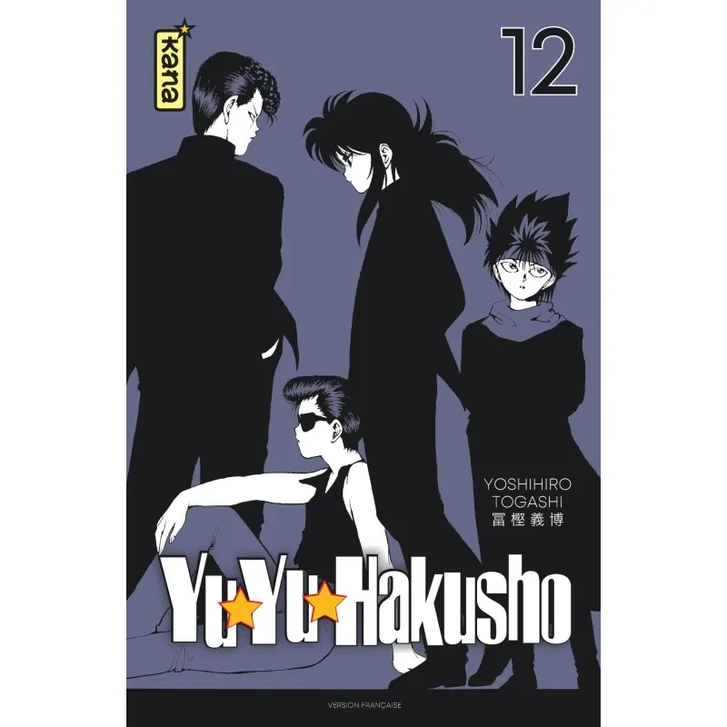 Yuyu Hakusho - Tome 12 - Star Edition