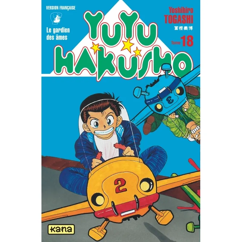 Yuyu Hakusho - Tome 18