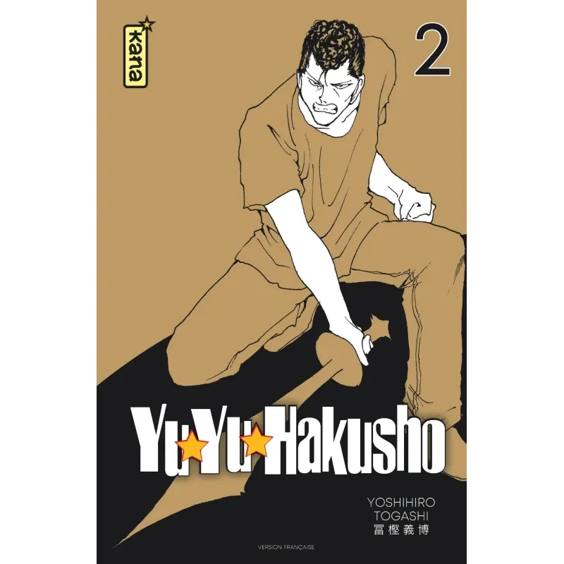 Yuyu Hakusho - Tome 2 - Star Edition