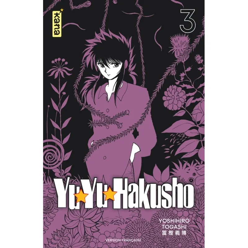 Yuyu Hakusho - Tome 3 - Star Edition