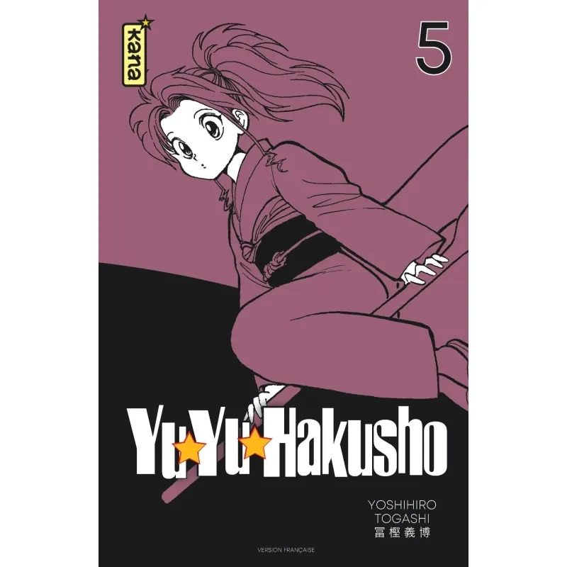 Yuyu Hakusho - Tome 5 - Star Edition
