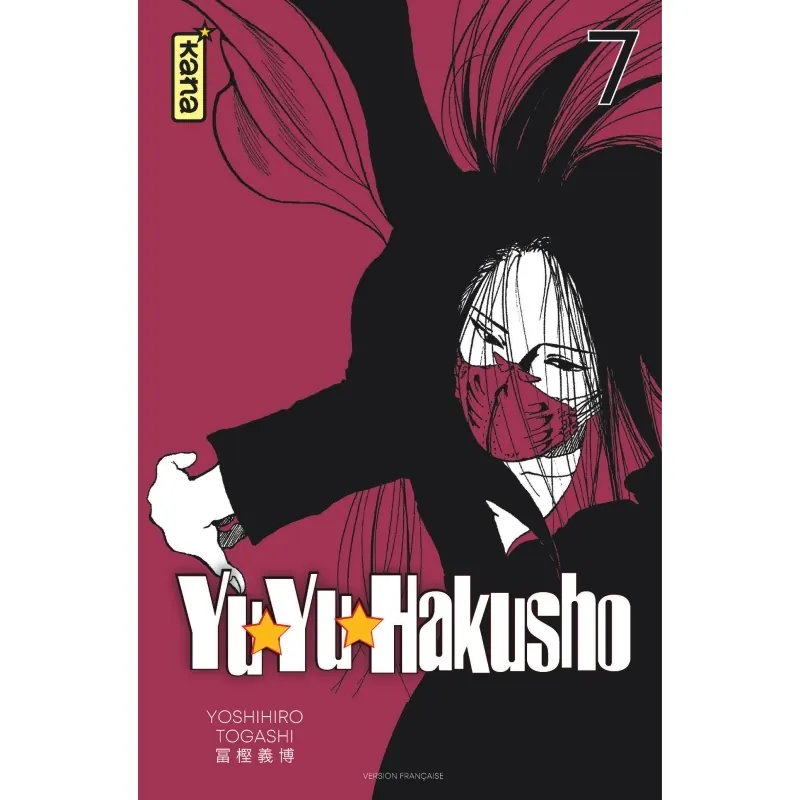 Yuyu Hakusho - Tome 7 - Star Edition