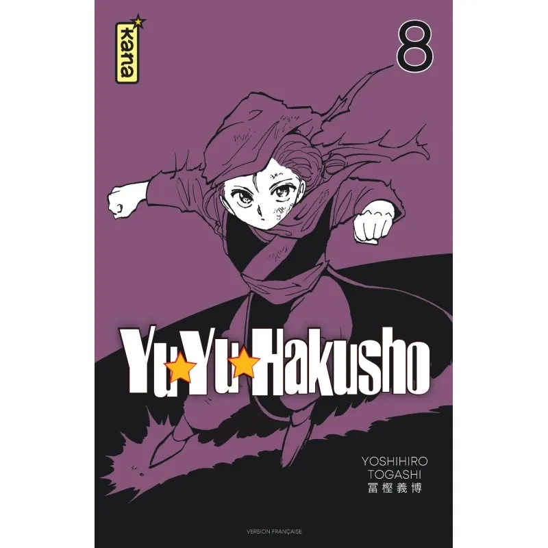 Yuyu Hakusho - Tome 8 - Star Edition
